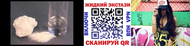 БУТИРАТ BDO  где купить наркоту  Коркино 