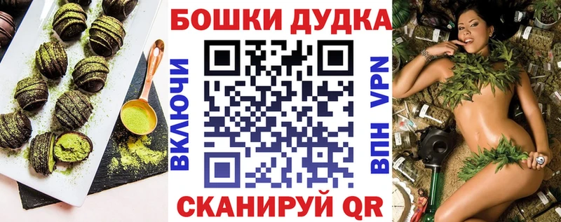 KRAKEN ТОР  Коркино  Canna-Cookies конопля 