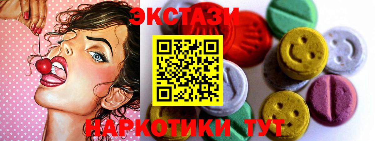Коркино  ЭКСТАЗИ DUBAI  Экстази louis Vuitton  ЭКСТАЗИ  Вход с VPN 