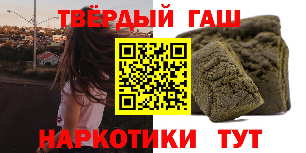 Гашиш Изолятор Коркино