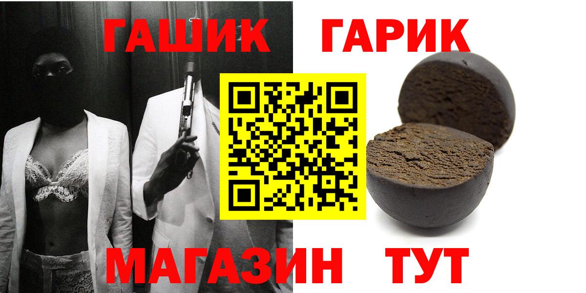 как найти наркотики  ГАШИШ Ice-O-Lator  Коркино  ГАШИШ  Вход с VPN  ГАШИШ VHQ 