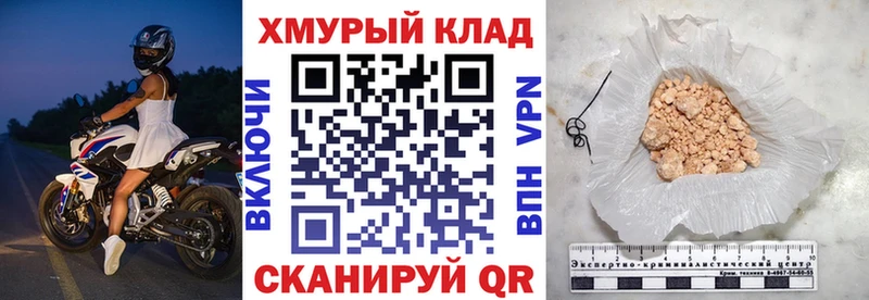 мориарти состав  Коркино  ГЕРОИН хмурый 