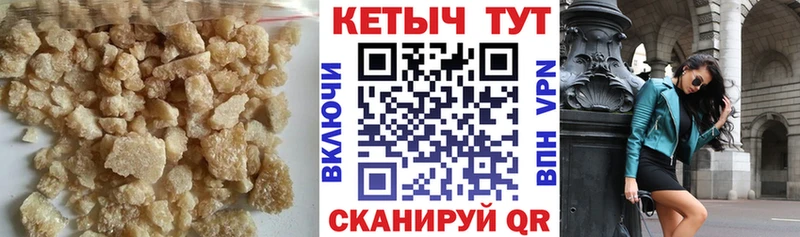 darknet формула  Коркино  КЕТАМИН ketamine 