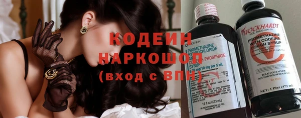 синтетический гашиш Киреевск
