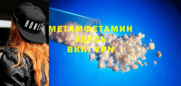 синтетический гашиш Киреевск