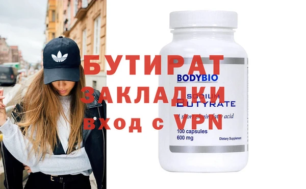 MDMA Киренск