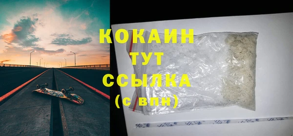 MDMA Киренск