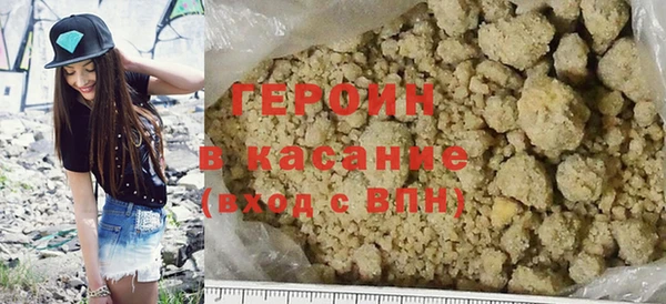 синтетический гашиш Киреевск