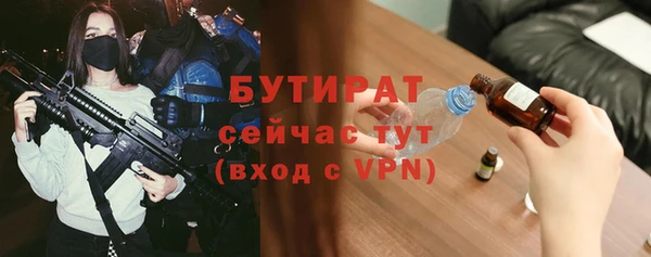 MDMA Киренск
