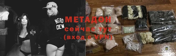 синтетический гашиш Киреевск