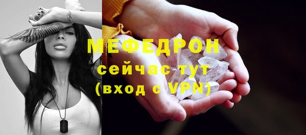 прущие грибы Беслан