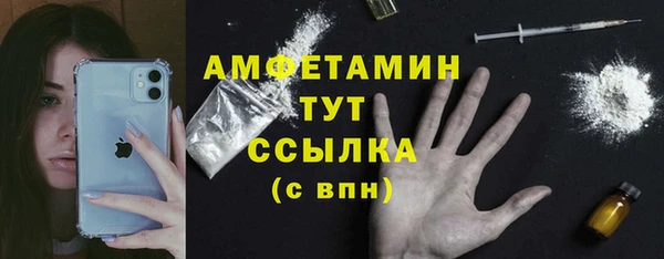 синтетический гашиш Киреевск