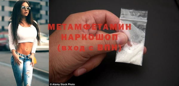 синтетический гашиш Киреевск