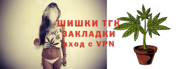 синтетический гашиш Киреевск