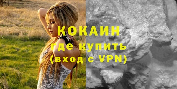 кокаин колумбия Кинешма