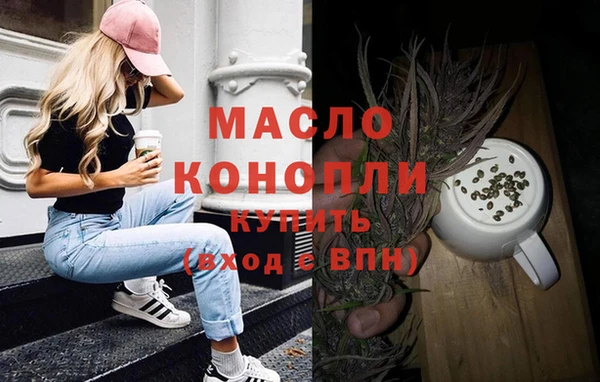 синтетический гашиш Киреевск