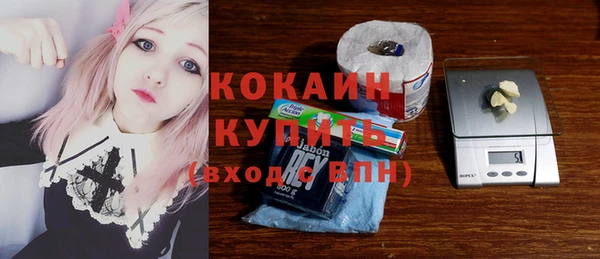 кокаин колумбия Кинешма