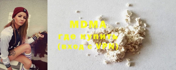 MDMA Киренск
