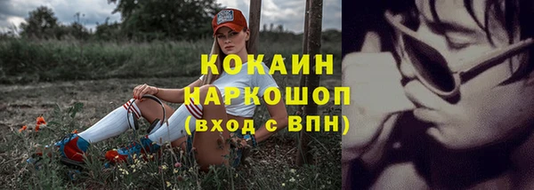 MDMA Киренск