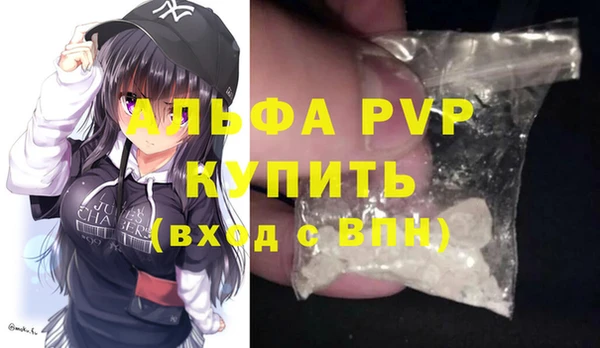 спайс Билибино