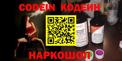 прущие грибы Камышлов