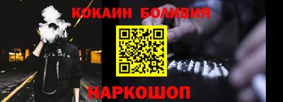 кокаин колумбия Канаш