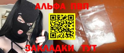 прущие грибы Кандалакша
