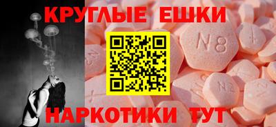 прущие грибы Камышлов