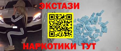 прущие грибы Камышлов
