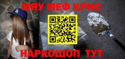 прущие грибы Камышлов