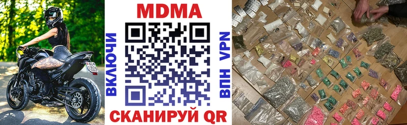 МДМА Molly  Коркино 