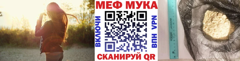 Мефедрон кристаллы  KRAKEN ссылки  Коркино 