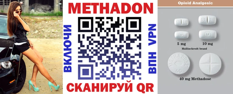 купить закладку Коркино мега зеркало Метадон мёд