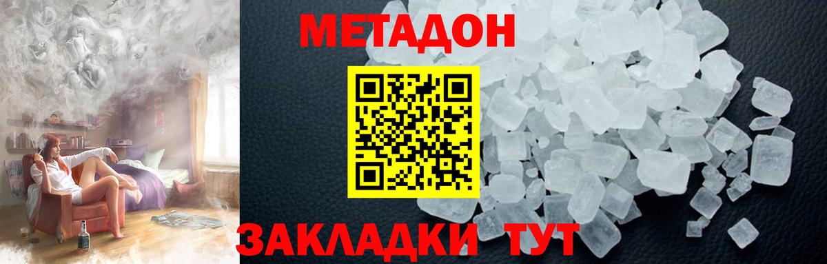 Коркино  МЕТАДОН мёд  кракен сайт  Вход с VPN  МЕТАДОН кристалл 