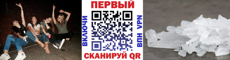 Метамфетамин Декстрометамфетамин 99.9%  mega   Коркино 