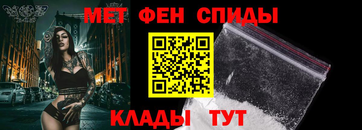 МЕТАМФЕТАМИН Декстрометамфетамин 99.9%  Первитин  Коркино  Вход с VPN 