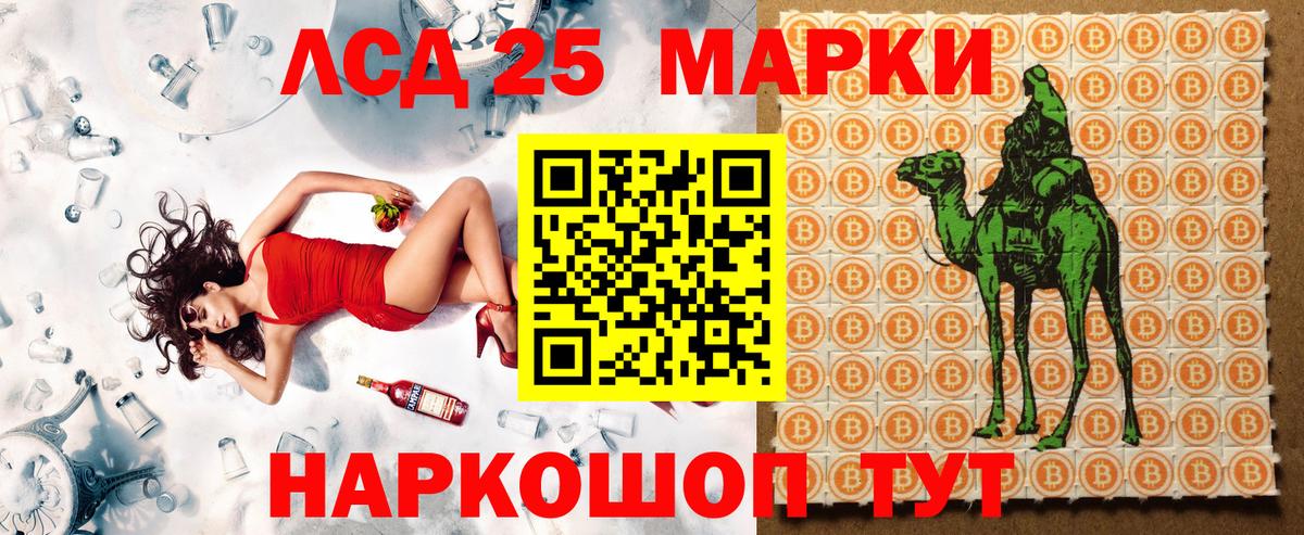Alpha PVP СК   Вход с VPN  Коркино  Меф МЯУ МЯУ кристаллы  Гашиш  COCAIN 